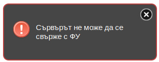error1-jpg-tivo