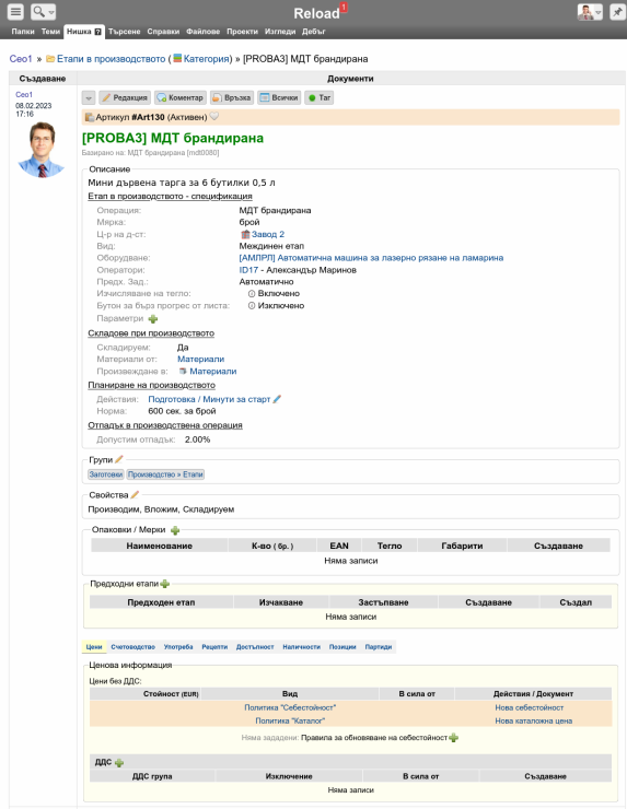 Кликни за увеличение eta333-png-luy2