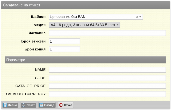 etforcen-png-8nqm