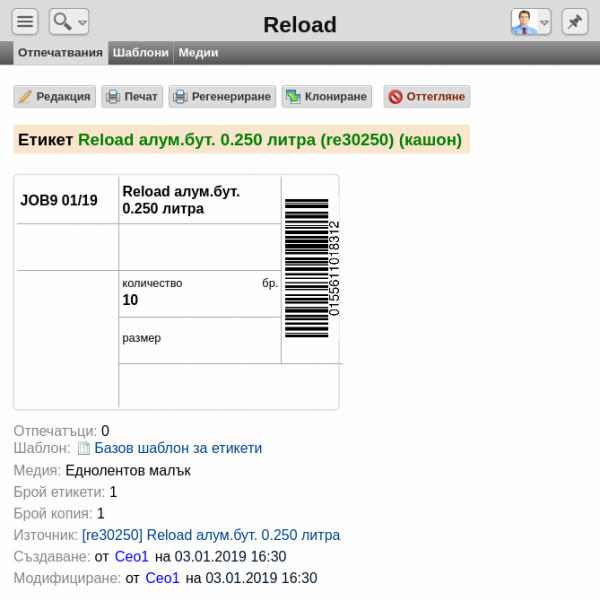 etiredo-png-q60a
