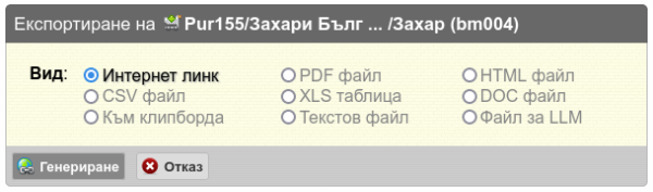 exifo-png-j76f