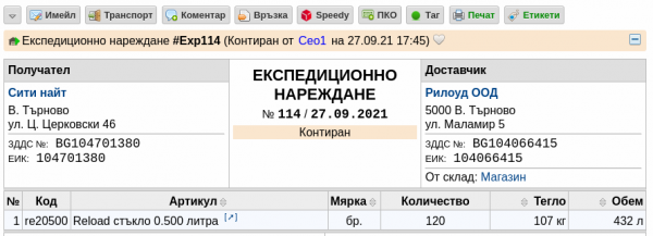 expPKO1-png-9fju