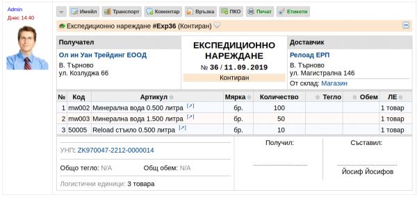 expe3-jpg-req0