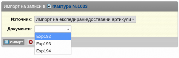 expeDis-png-plvr