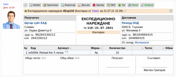 expednarmom-png-8ox8