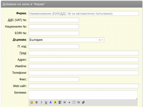 fifi101-png-moud