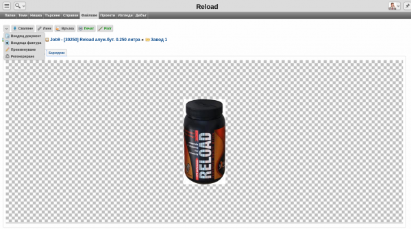 filefill-png-tvfv