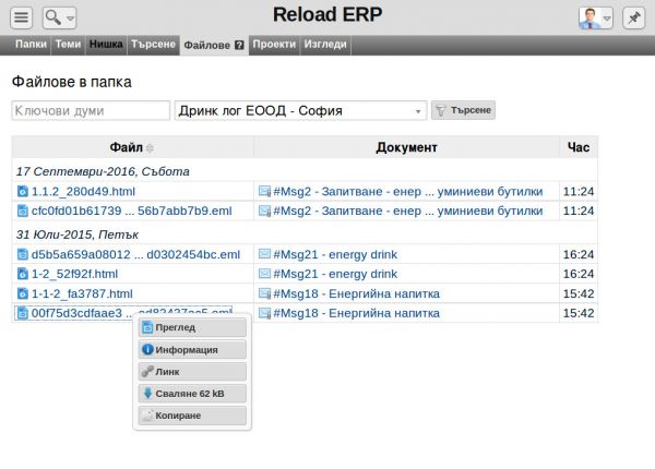 filelist-jpg-rvmi