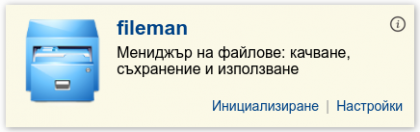 Кликни за увеличение filrme-png-jf05