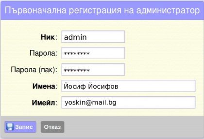 first-admin-133-jpg-mnk2-1