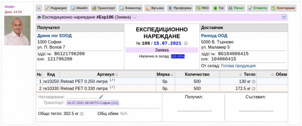 formaddtlafter-png-zhax