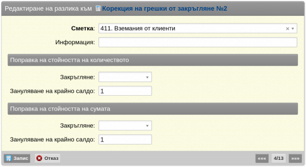 formgrigor-png-r7zq
