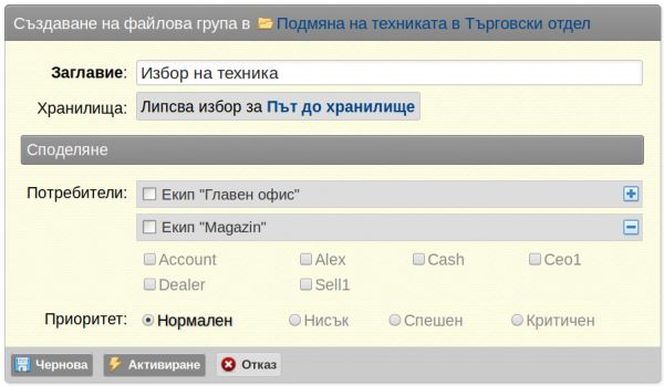 formgrup-jpg-uxch