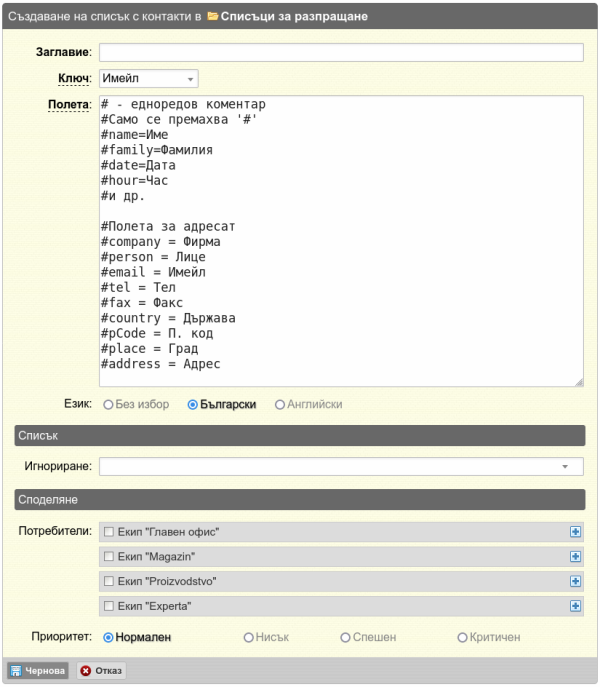 formiosp-png-ui76