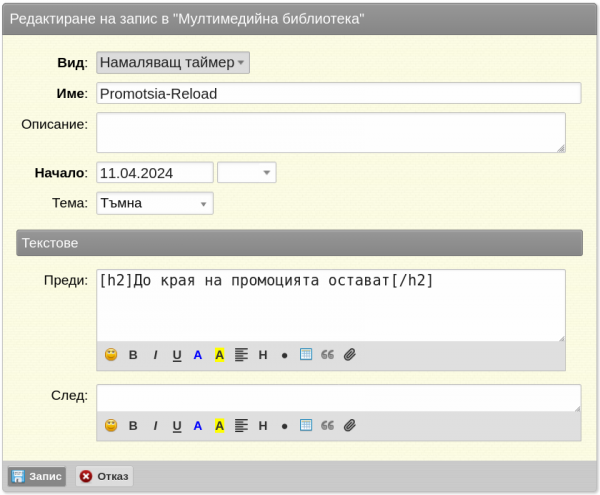formsazd-png-dgks