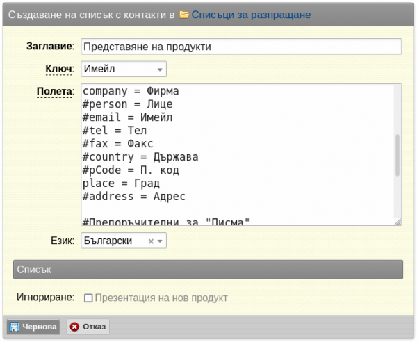 formspisfor-png-zxaf