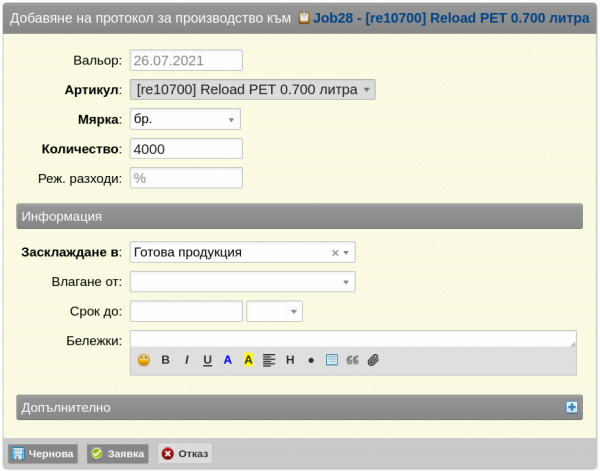 forproj-png-vinp