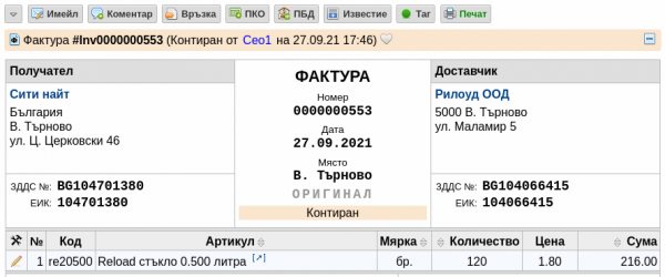 fraPKO1-png-jx69