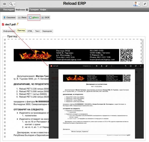 googledrivetext123456-jpg-6gv8