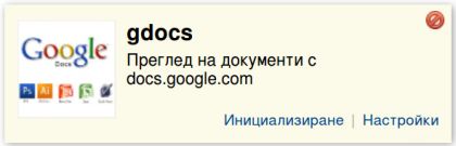 googlepak-jpg-68z8