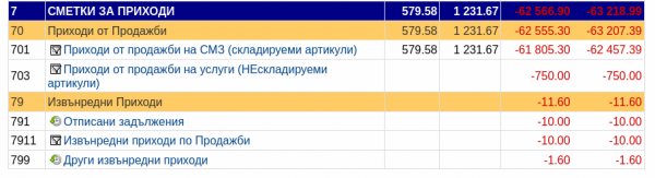 gorovedka2-png-30fm