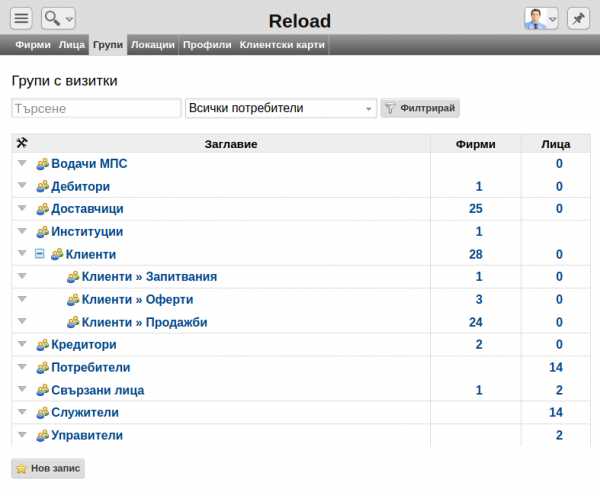 grupvizit-png-cc96