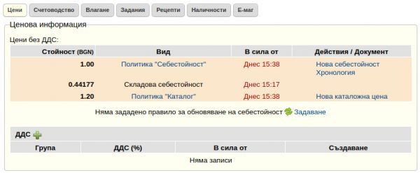 ikatalog-jpg-wbtu