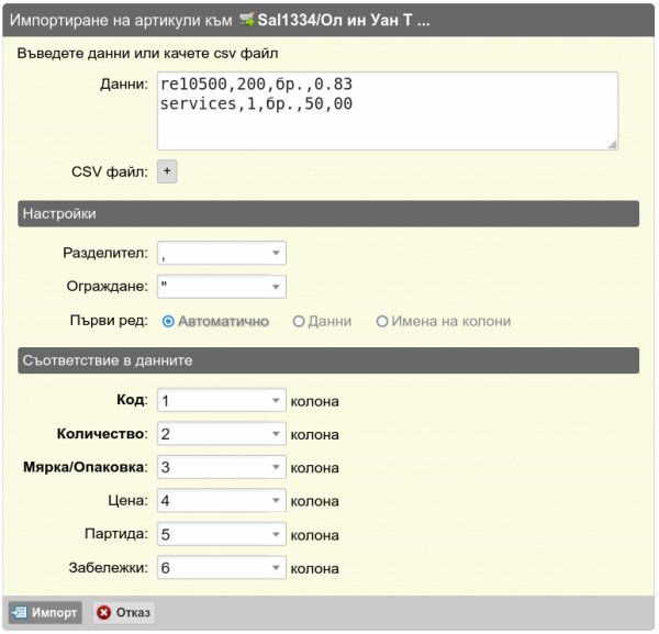 imporripor-png-uqki
