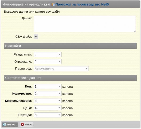 importroj-png-9rma