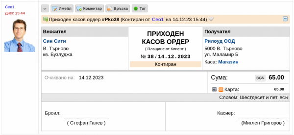 kartpay-png-b2hr