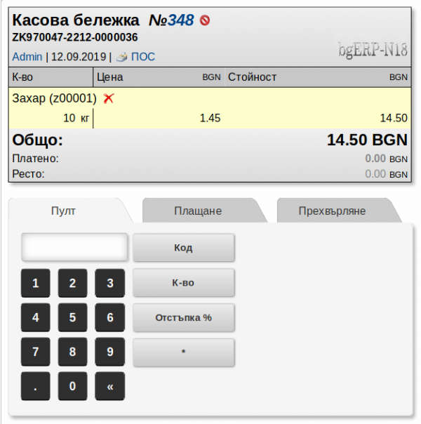 kb2-png-nk3p