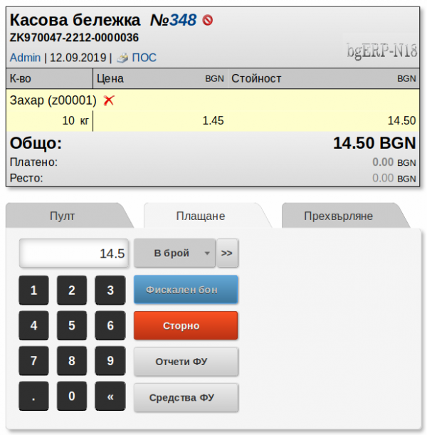 kb3-png-n5ox