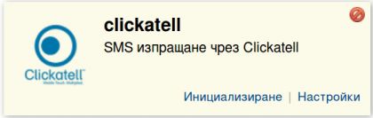 klikatel-jpg-y9yz