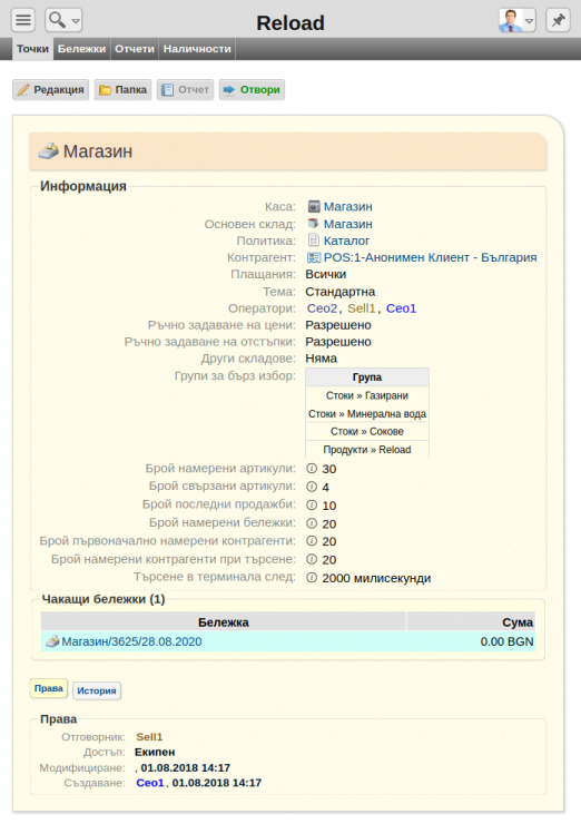 korpos-png-wpxd