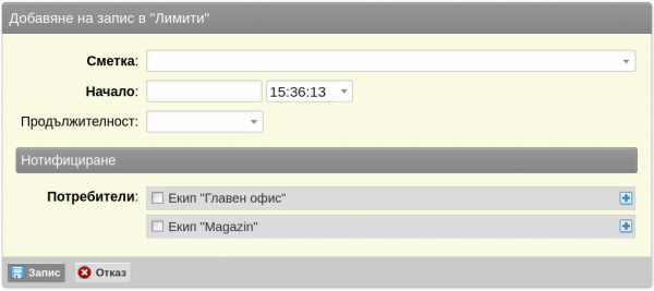 liFor-png-fyrn