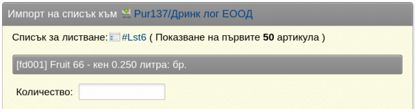 liS-png-ccba