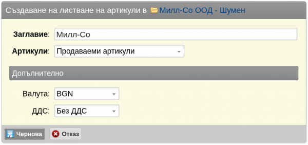 listmil1-png-t6jp