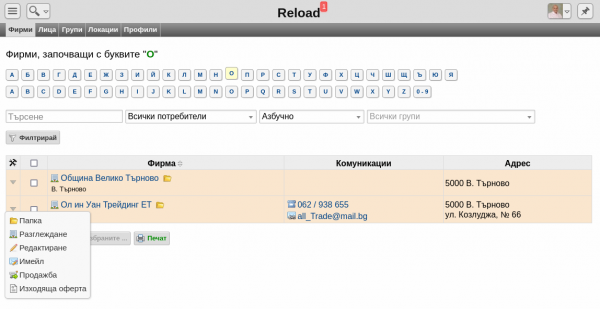 listsales-png-cvlu