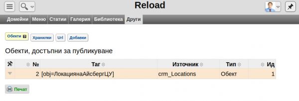 locacy-jpg-frmb