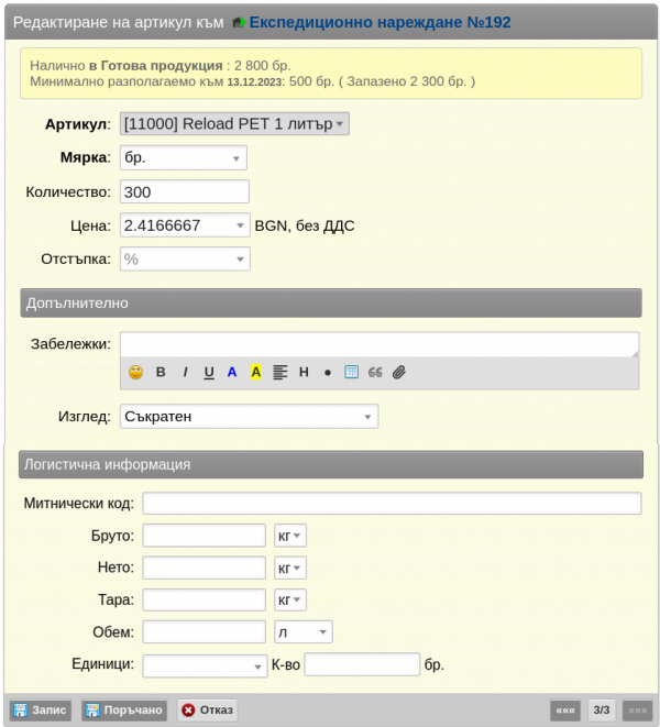 logicicy-png-ec35