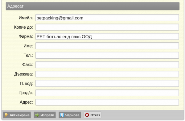 mail2-png-hoo3