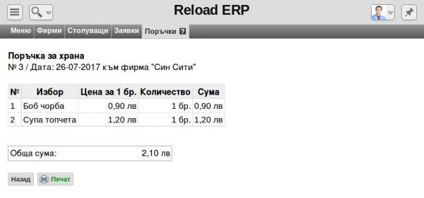 malkapor-jpg-5cdt