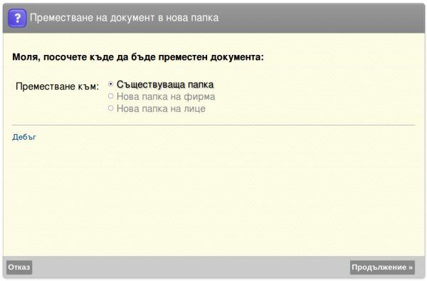 mestim-jpg-7389