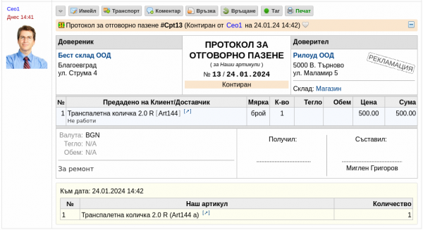 na6Ar-png-uq44
