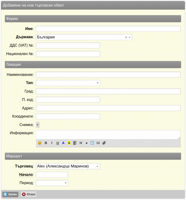 neolokateno-png-wfvp