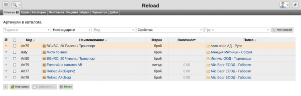 nestandtable-png-2e8h