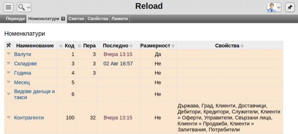 nom1-jpg-grd4