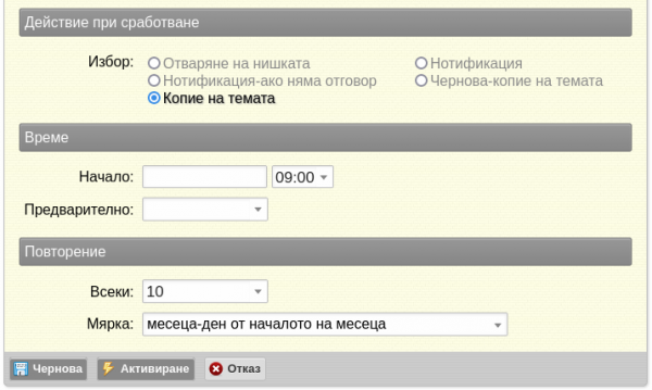 notififi2-png-me6v