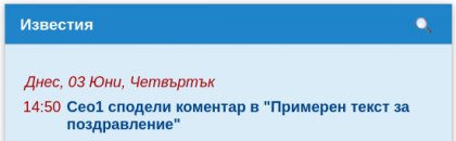 notiisex-png-k04g