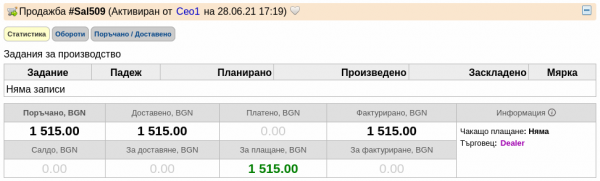 novastavze-png-rzvc